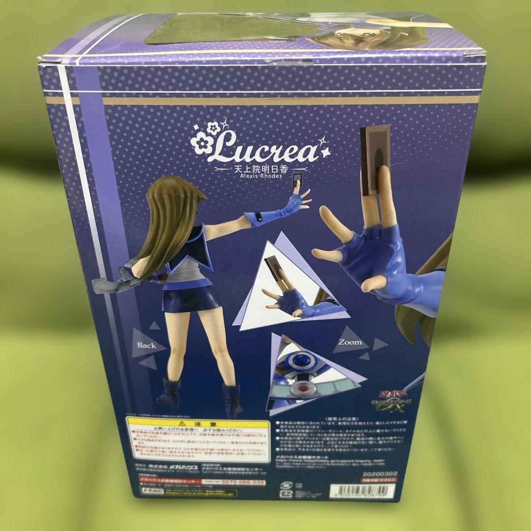 Lucrea 遊戯王デュエルモンスターズGX 天上院明日香 メガハウスフィギュア