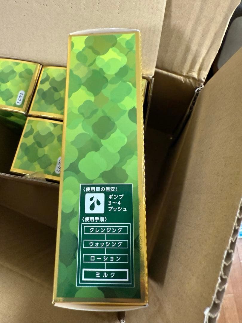 ヤクルト リベシィ ミルク2 モイスチュア 110ml 6個