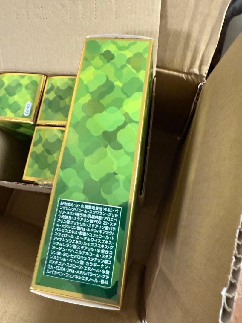 ヤクルト リベシィ ミルク2 モイスチュア 110ml 6個