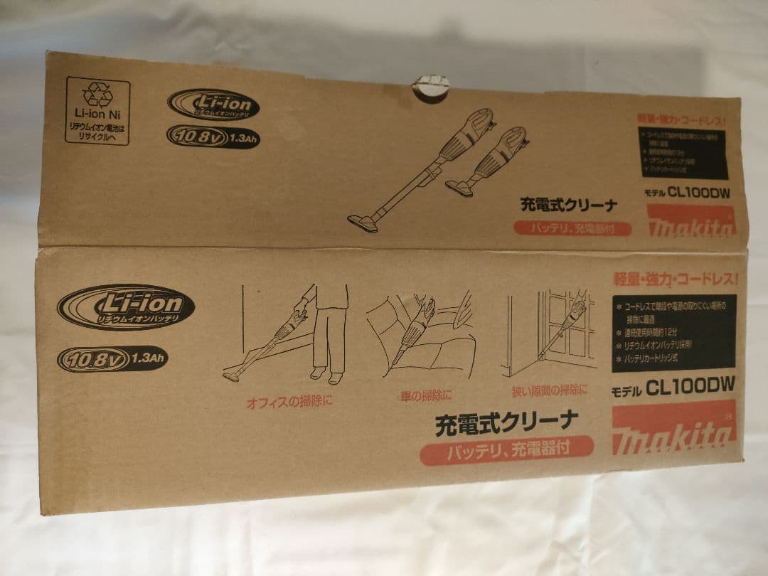 makita 充電式クリーナ CL100DW 差込式バッテリ、充電器付