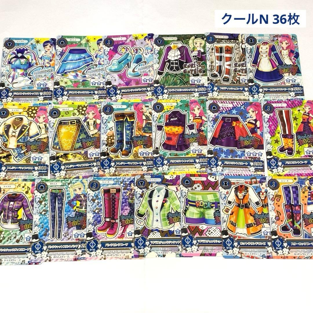 【最終値下げ】アイカツカード まとめ売り 193枚 プレミアムあり