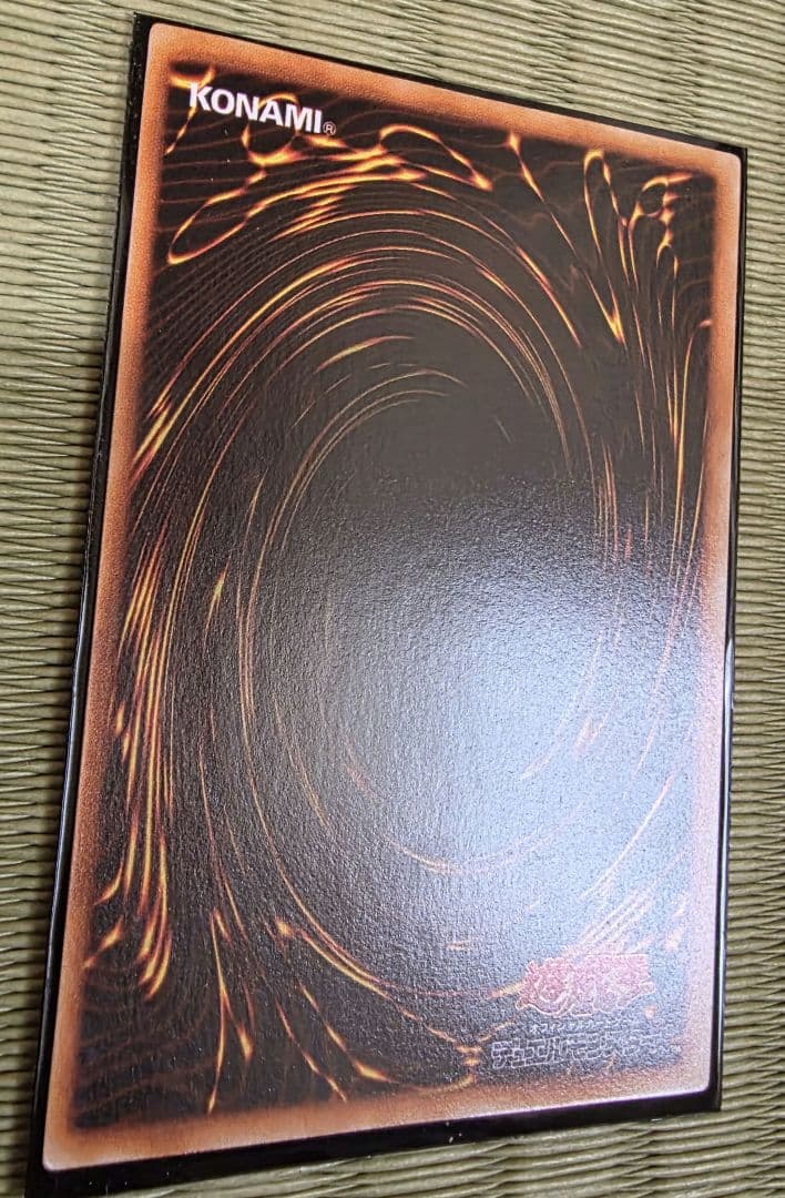 美品 未使用 遊戯王 青眼の白龍 初期ウルトラレア