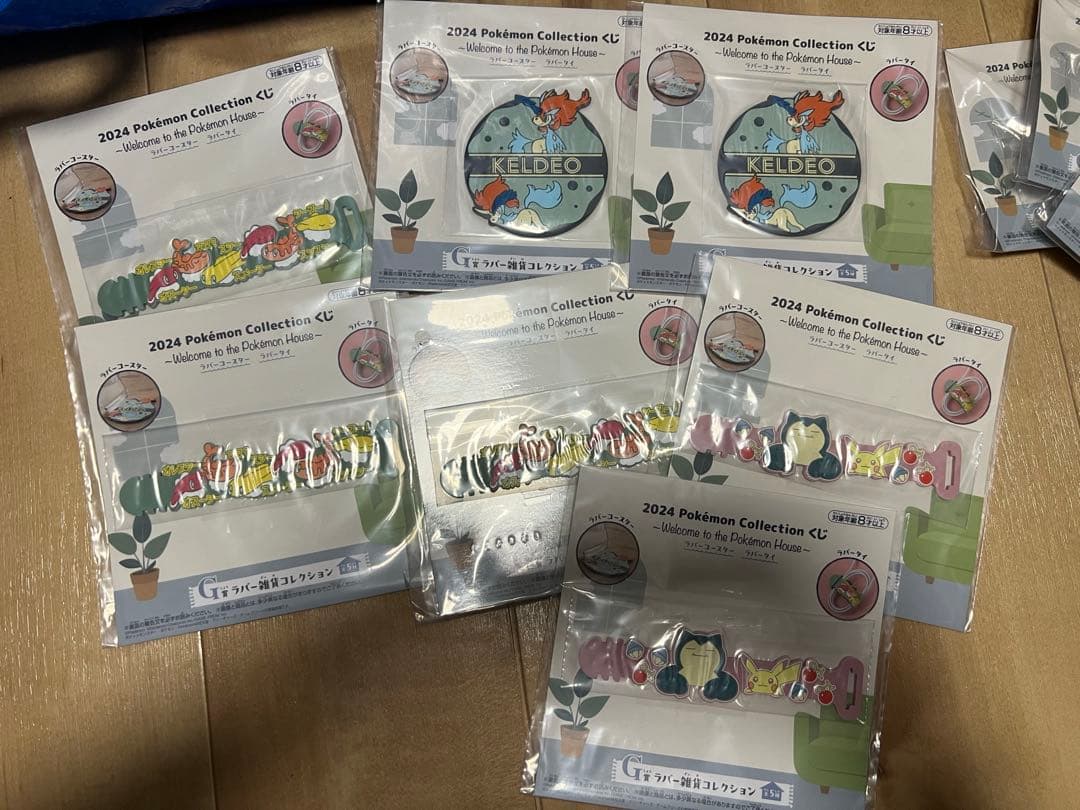 ポケモン　1番くじ