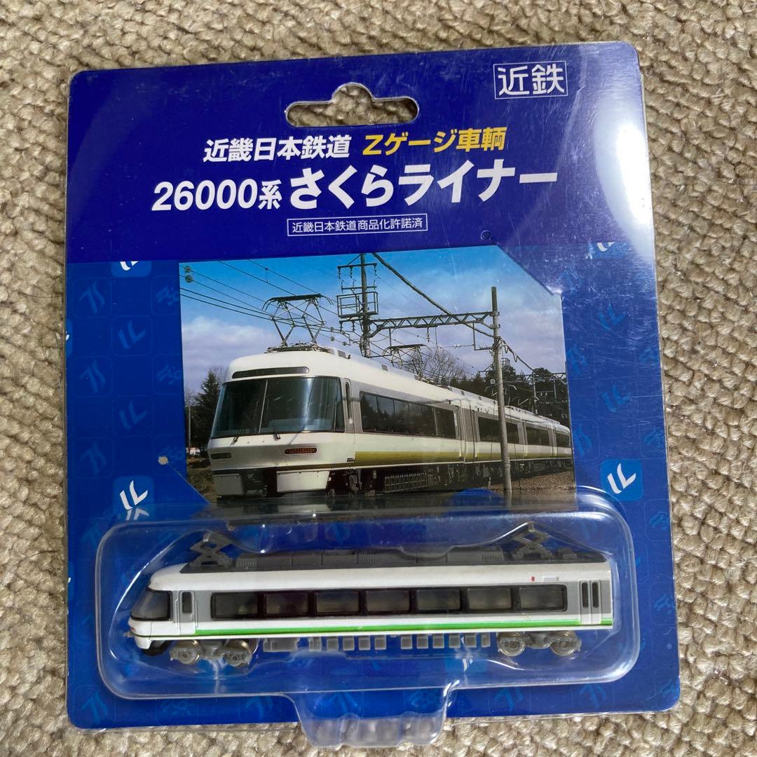 Zゲージ　近畿日本鉄道　スナックカーなど6車輌セット