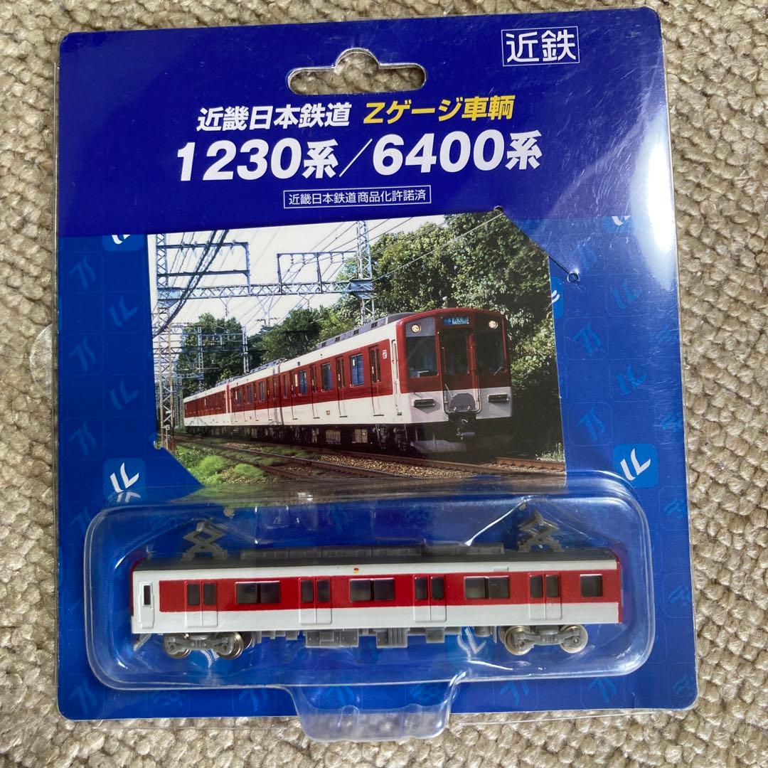 Zゲージ　近畿日本鉄道　スナックカーなど6車輌セット