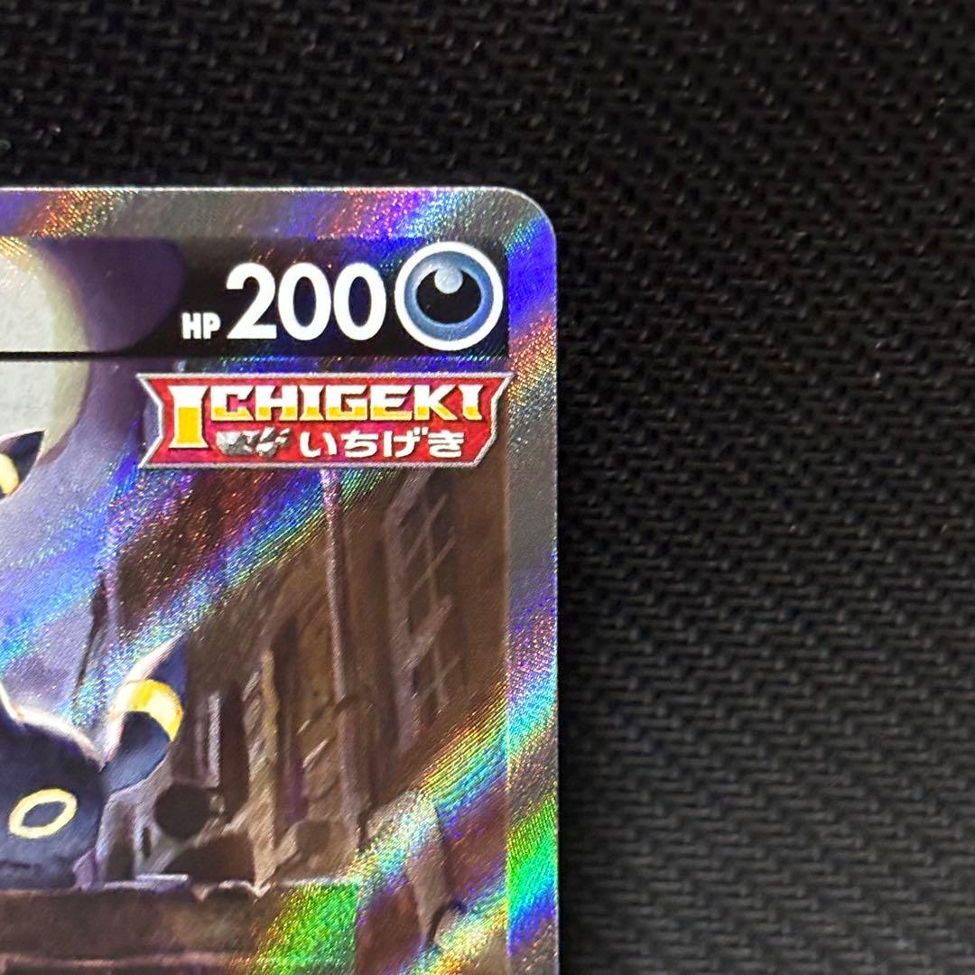 ポケモンカード　ブラッキーv sr s6a イーブイヒーローズ