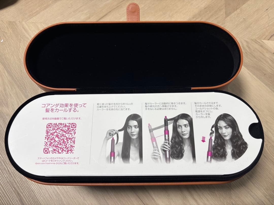 Dyson Airwrap ピンク/シルバー 専用ケース付き
