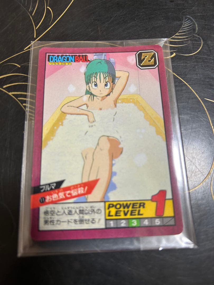 ドラゴンボール　ブルマ　アマダ　他　激レア　希少カード　持ってる人いる？当時物