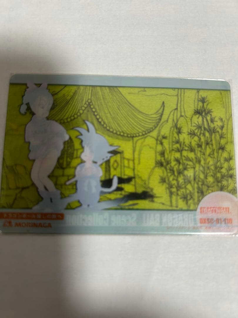 ドラゴンボール　ブルマ　アマダ　他　激レア　希少カード　持ってる人いる？当時物