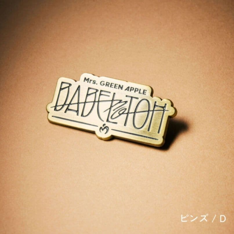 ミセスグリーンアップル ランダムガチャ コンプリート