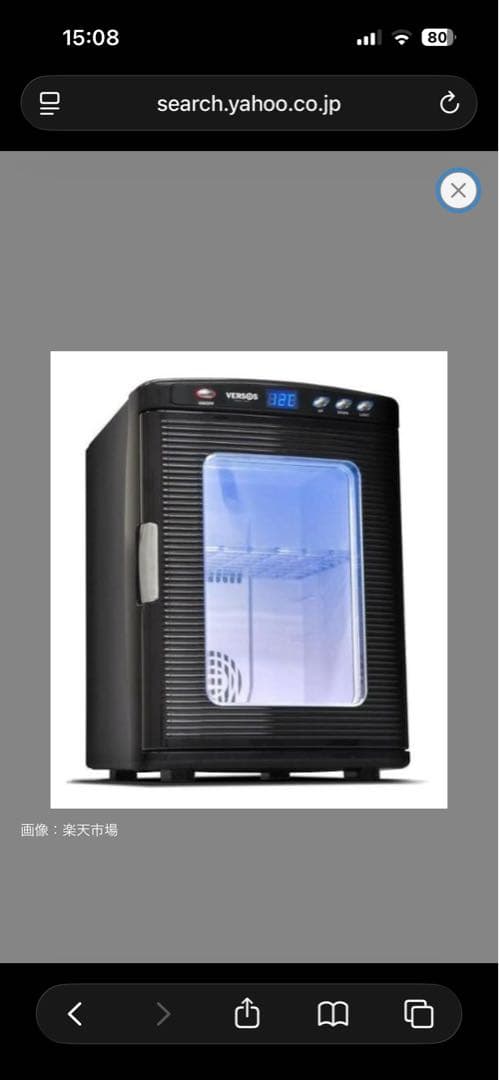 専用　VERSOS 冷温庫 デジタル表示 1棚付き