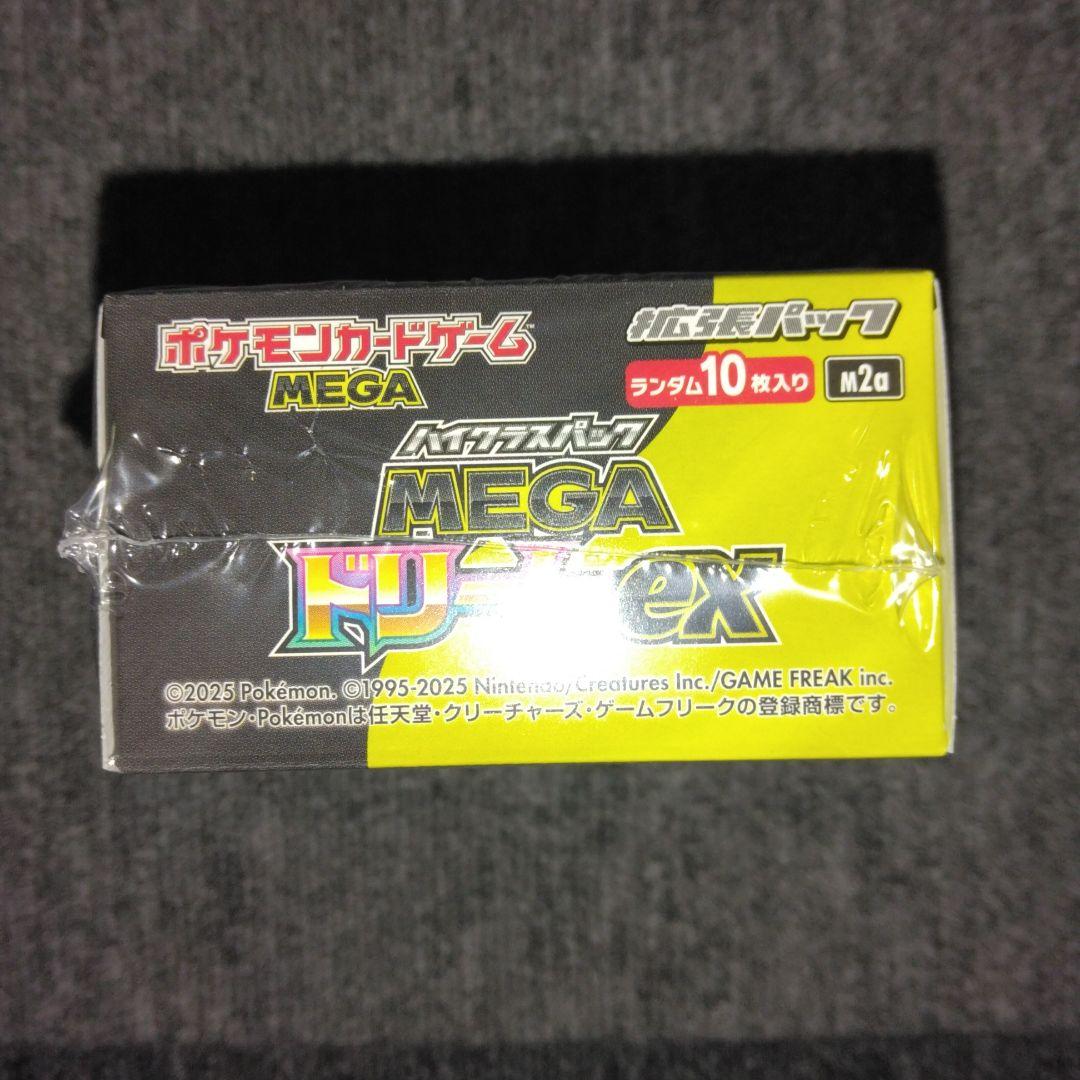 [シュリンク付き]　ポケモンカードゲーム MEGA ドリームex 1box