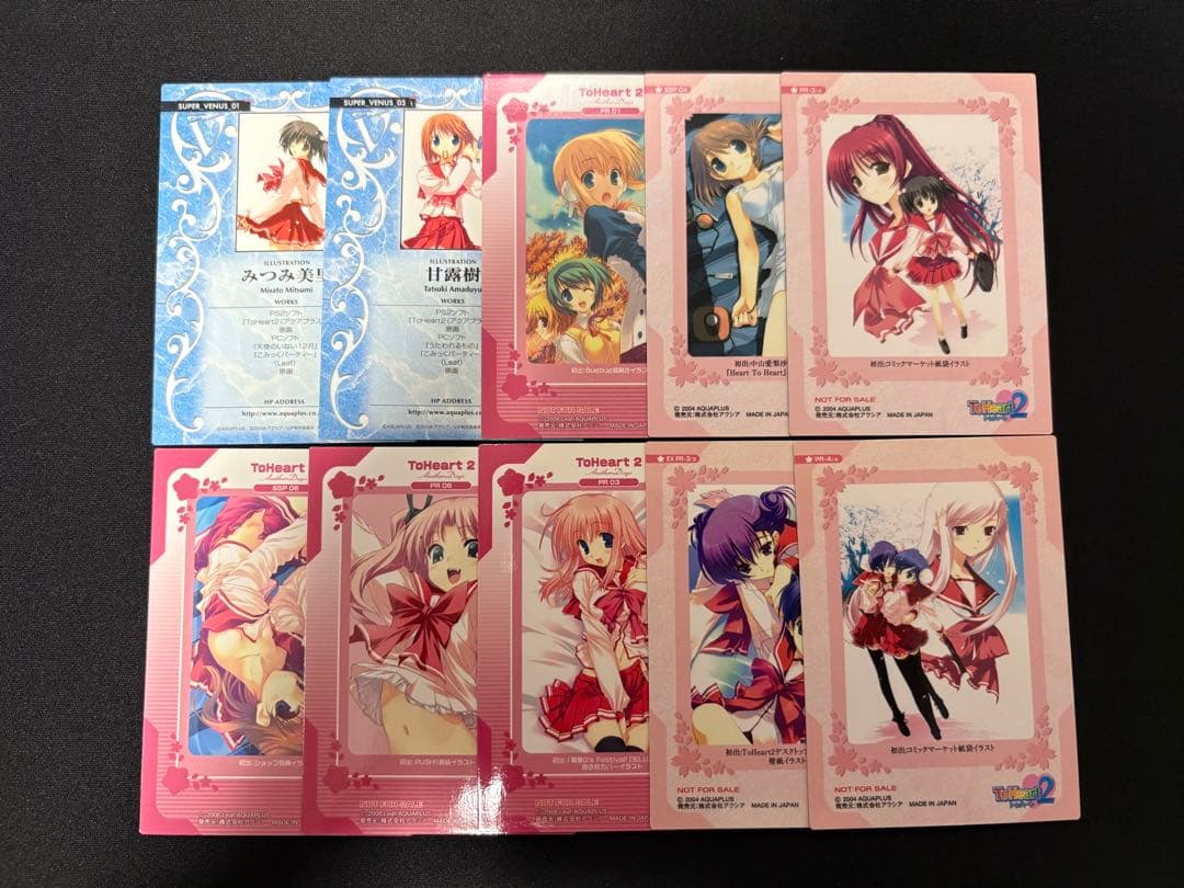 ToHeart2 トレカ VIP まとめ SSP PR等 大量
