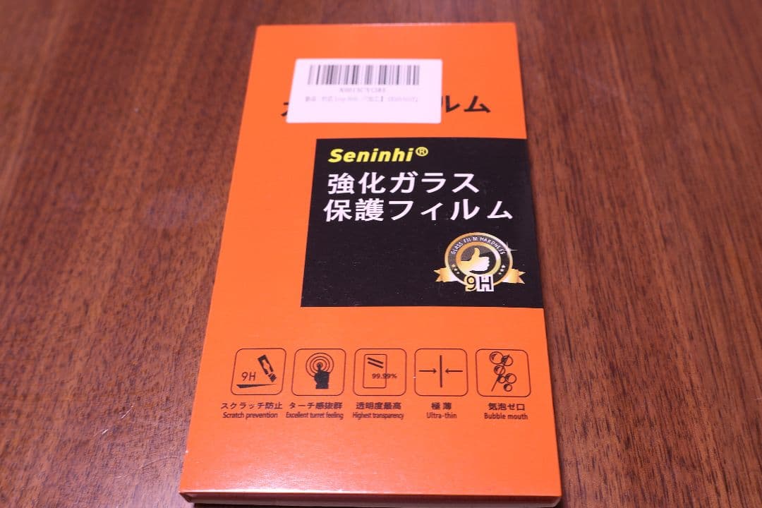 【美品】NW-A306 32G、ATH-CKS550X、ガラスフィルムセット