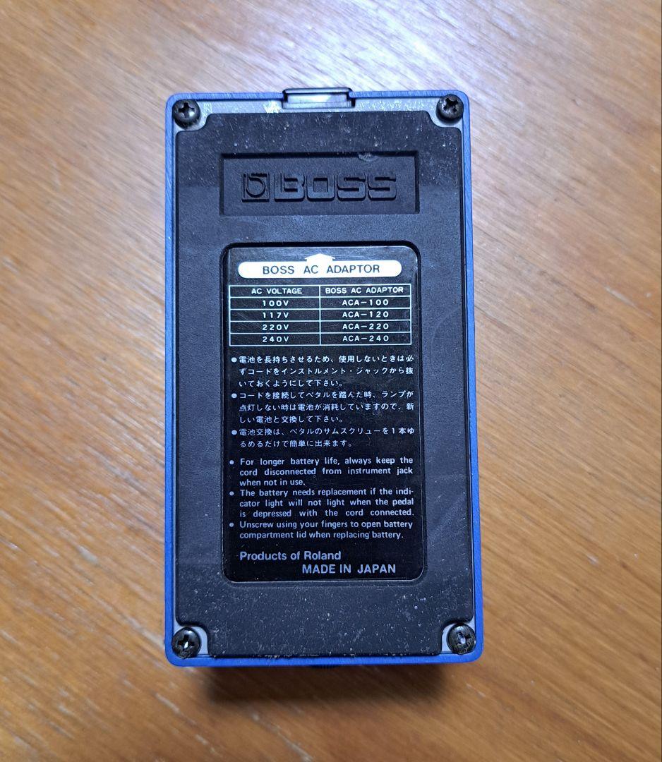 ギター Boss CS-2 Compression Sustainer