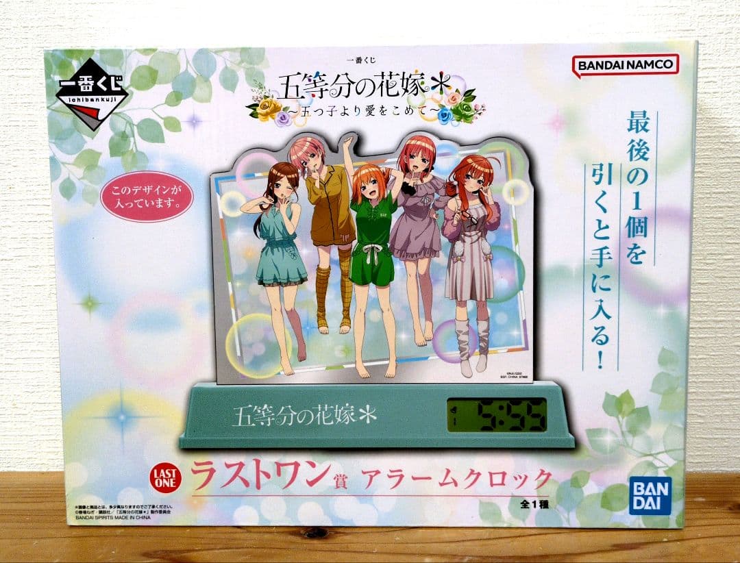 一番くじ　五等分の花嫁 　五つ子より愛を込めて　フィギュア 1/7　セット