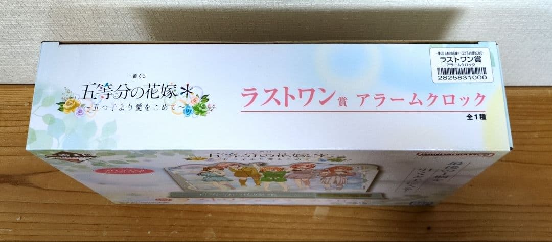 一番くじ　五等分の花嫁 　五つ子より愛を込めて　フィギュア 1/7　セット