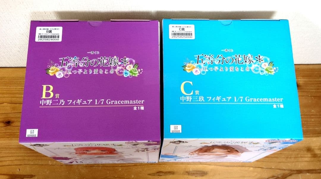 一番くじ　五等分の花嫁 　五つ子より愛を込めて　フィギュア 1/7　セット