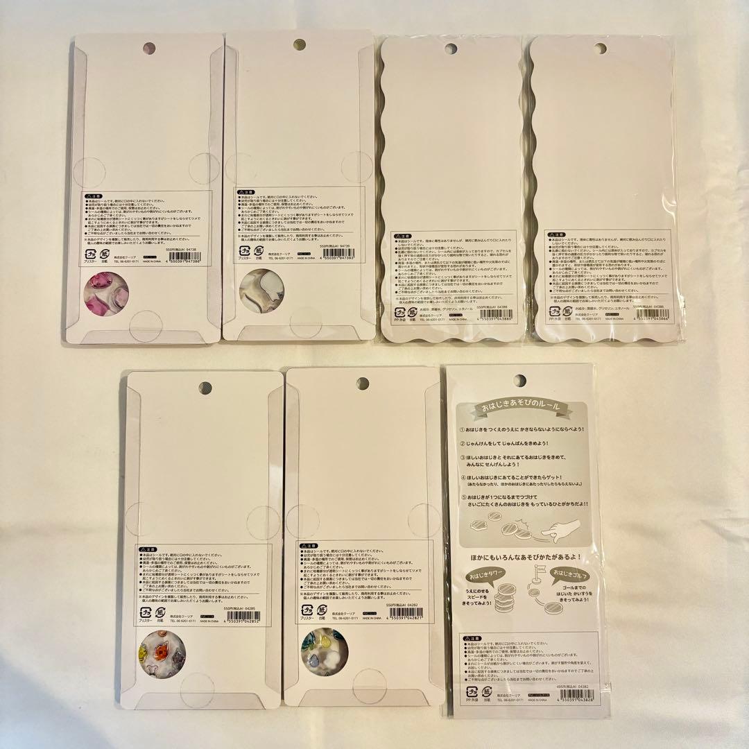 【全14種】しずくちゃん クーリア　ボンボンドロップシール　ウォーター　おはじき