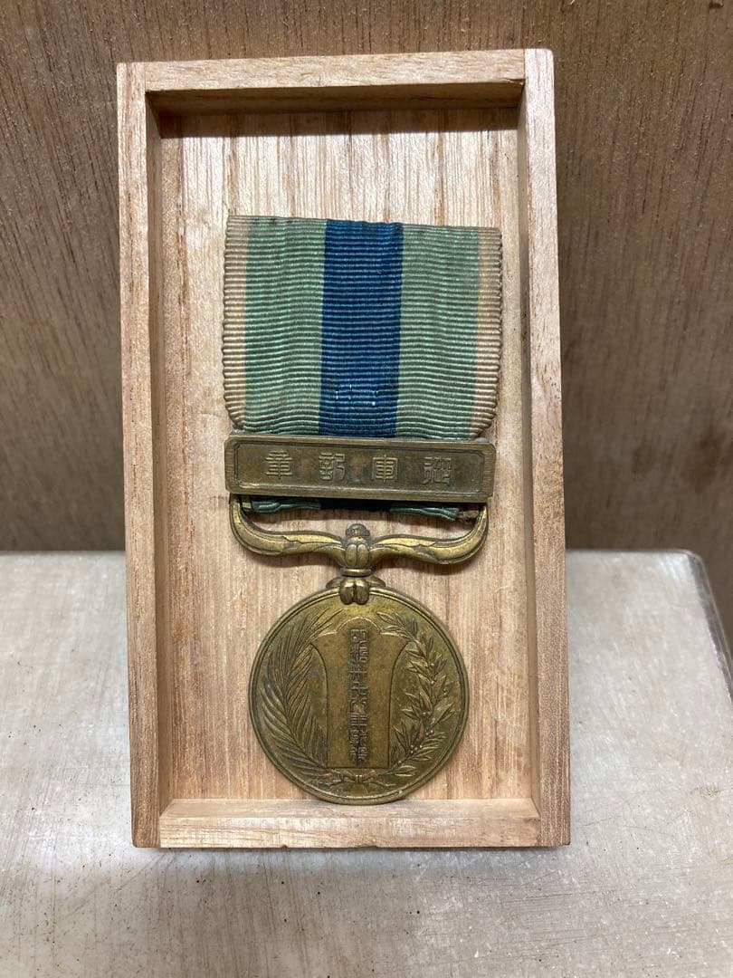 3点セット勲七等瑞宝章 徽章 旧日本軍大正三四年戦役従軍記章 明治三十七八年勲章