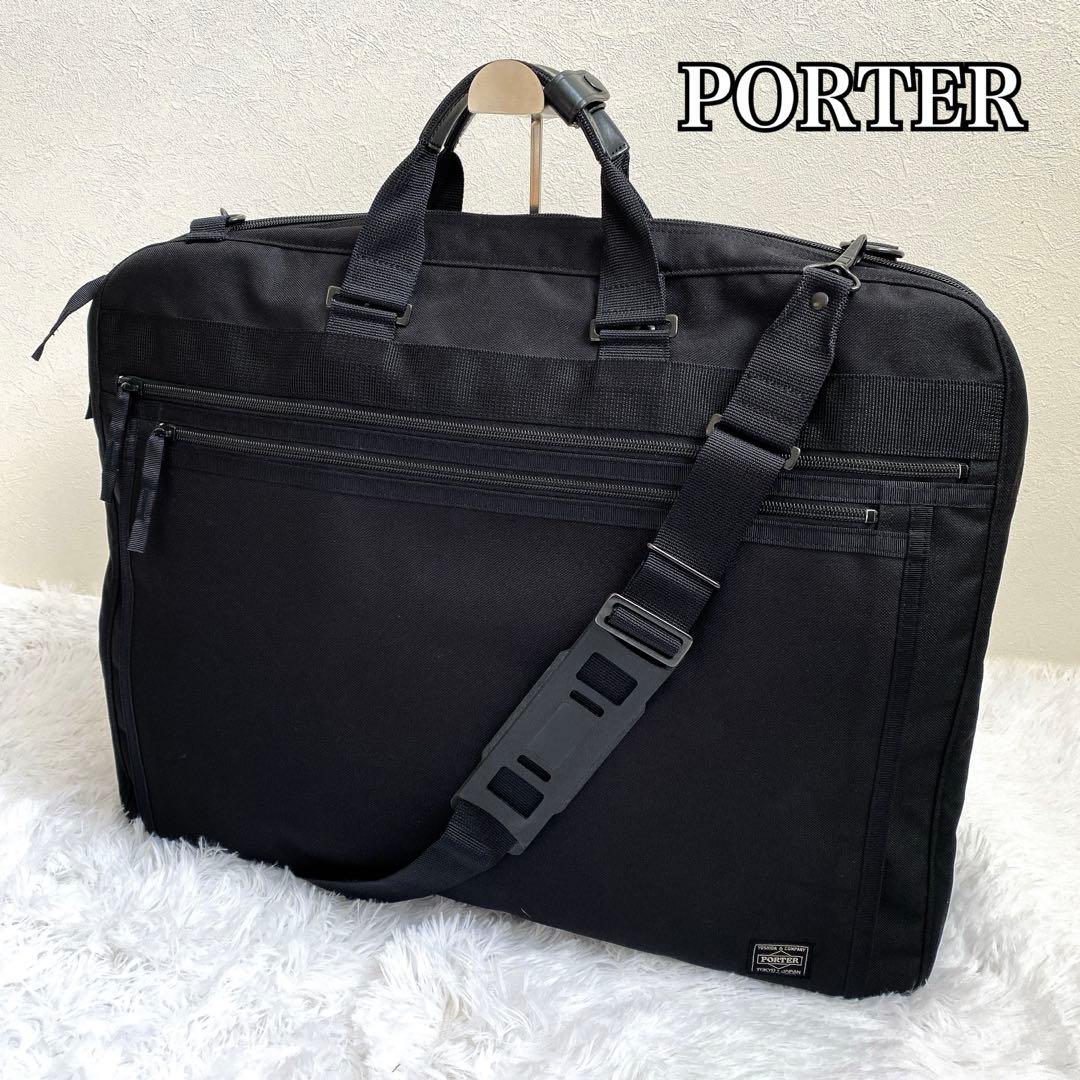 PORTER CLIPショルダーガーメントバッグ　スーツ収納2way 吉田カバン