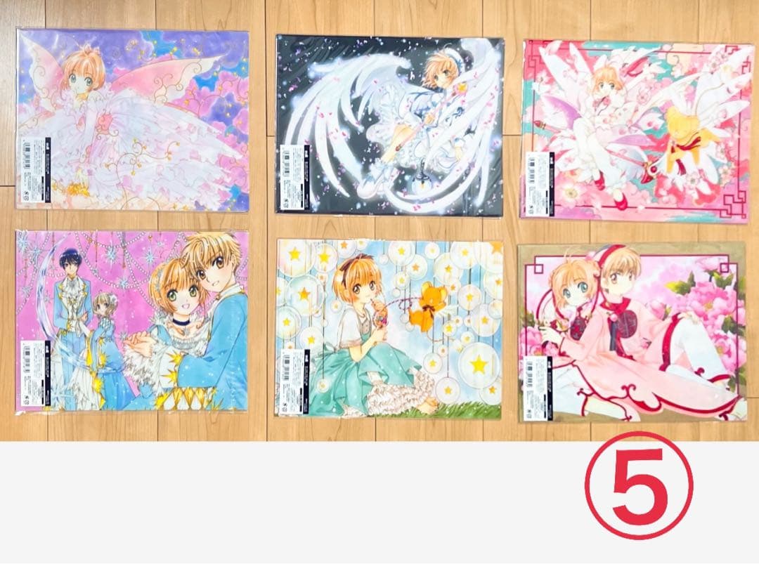 【未開封】カードキャプターさくら展 グッズまとめ売り