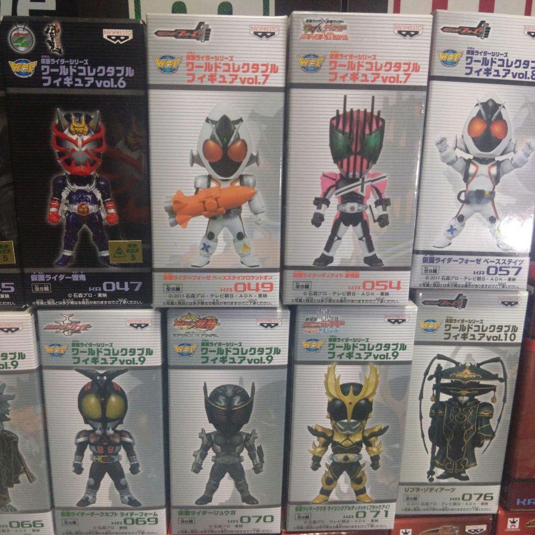 最終値下げ　仮面ライダー　ワールドコレクタブルフィギュア　まとめ売り