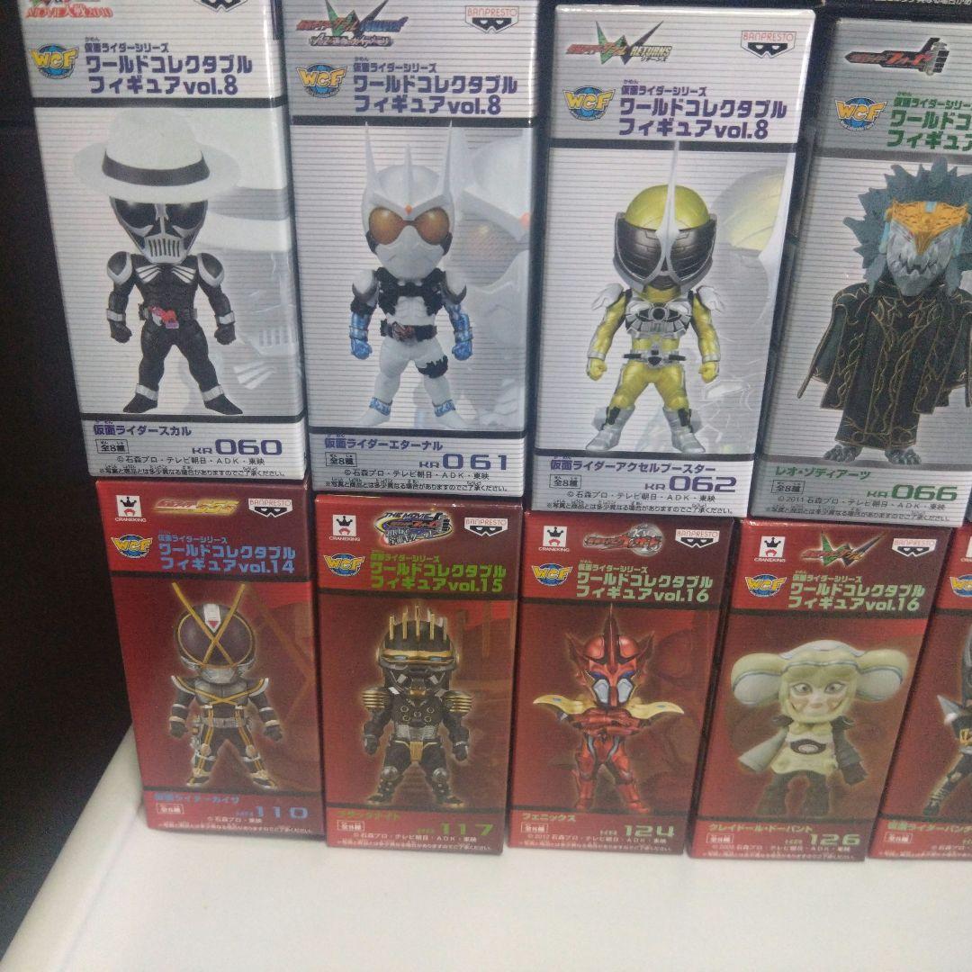 最終値下げ　仮面ライダー　ワールドコレクタブルフィギュア　まとめ売り
