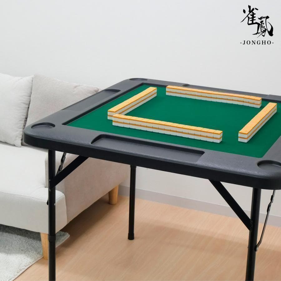 麻雀卓 麻雀牌 セット 折りたたみ 高さ2段階調整 ドリンクホルダー付（黒）