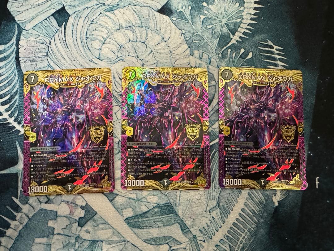 デュエマ まとめ売り 飛翔龍5000VT アーテルゴルギーニなど