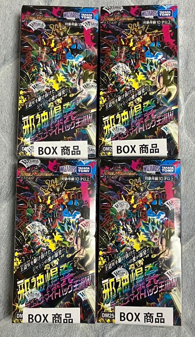 デュエルマスターズ　邪神爆発　デュエナマイトパック　王道W　4boxセット