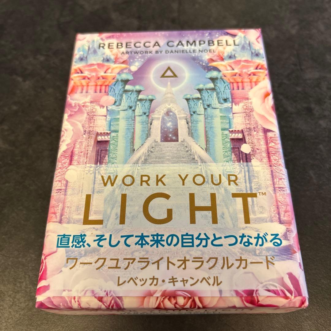 【正規品3点】スターシード•ワークユアライトオラクルカード/ザ・ミューズタロット