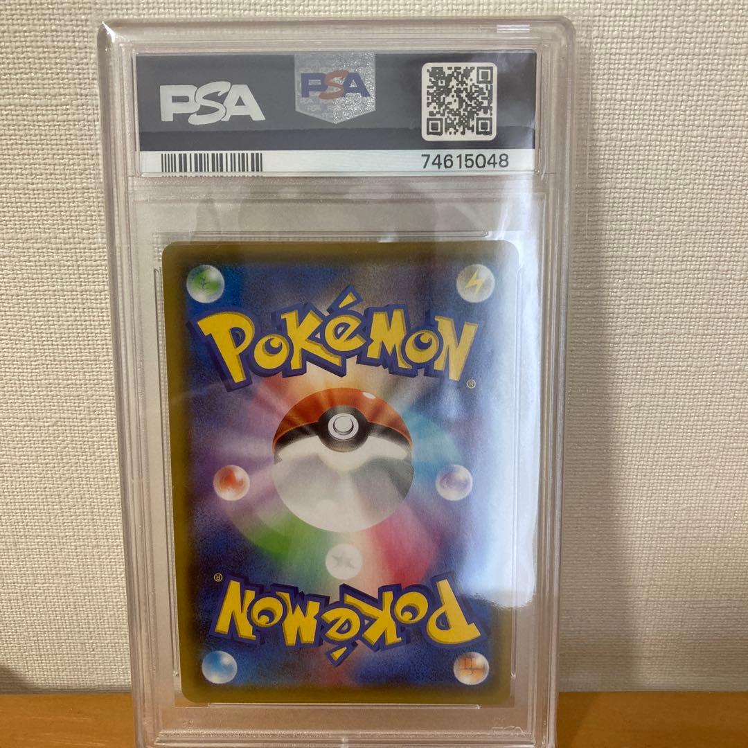 ポケモンカード アロマなおねえさん SR PSA10 ポケカ