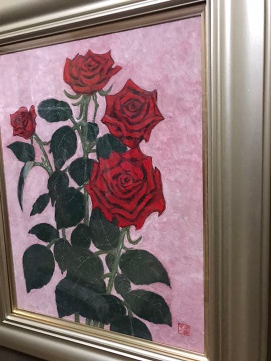 佐伯米子 《額込み販売》