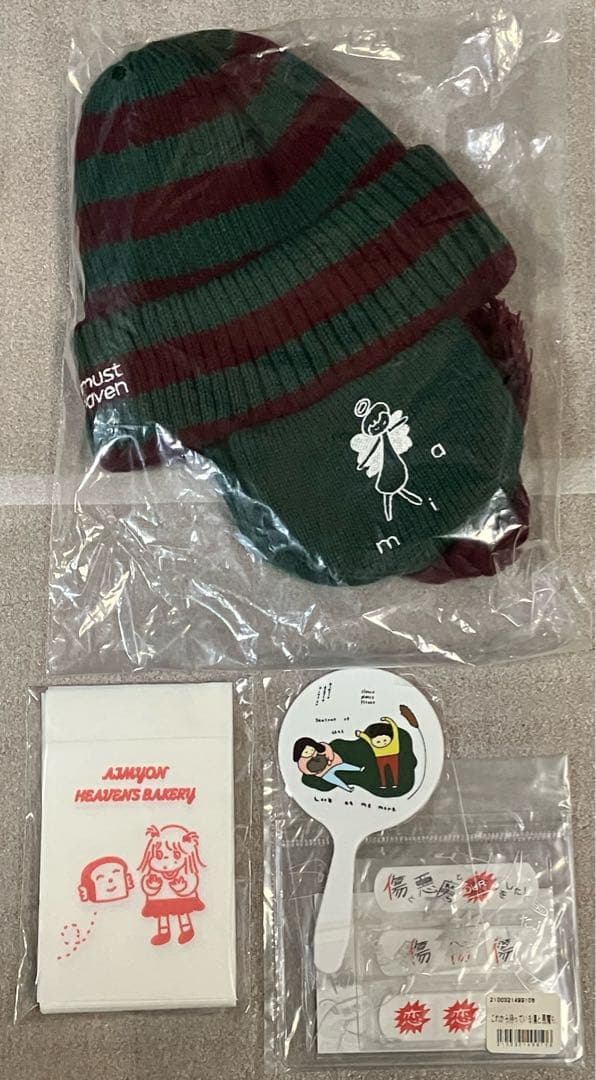 あいみょん　ヘブンズ・ベーカリー　ニット帽　紙ナプキン　AIM特典