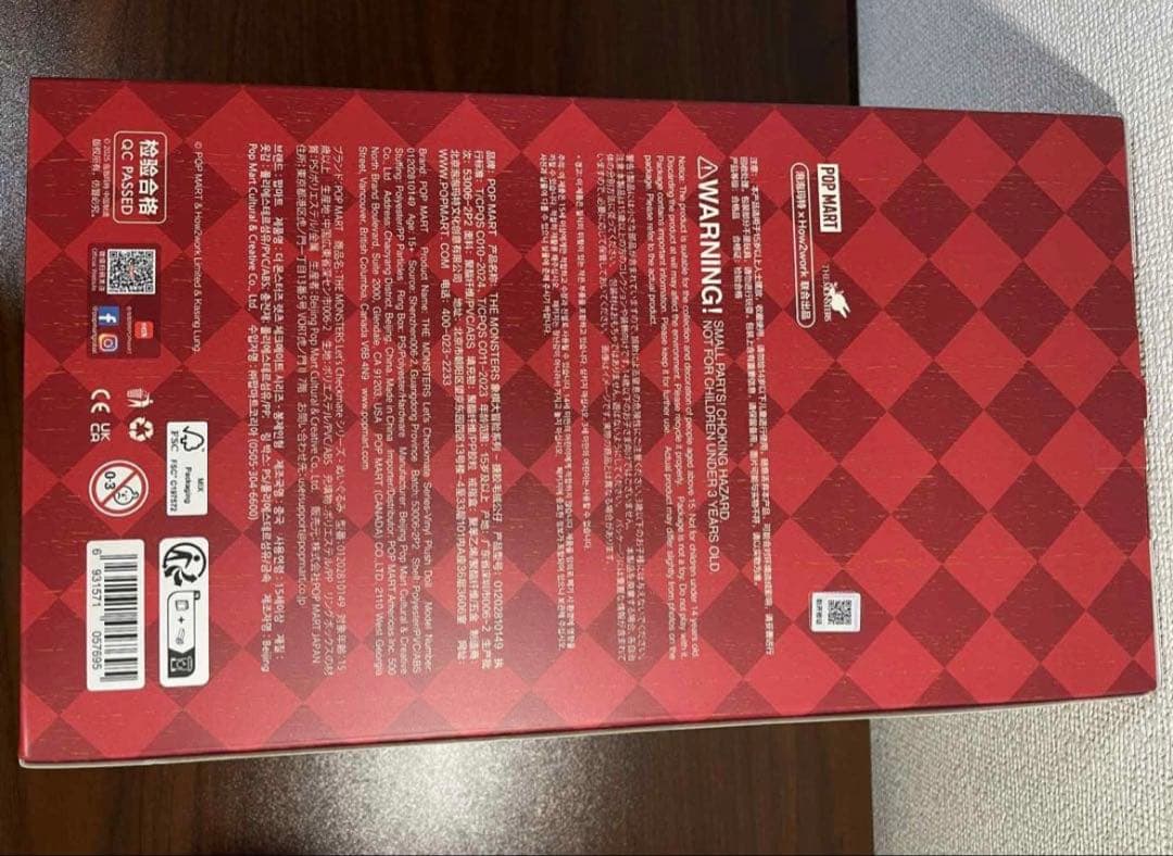 THE MONSTER LET'S CHECK MATE ぬいぐるみ