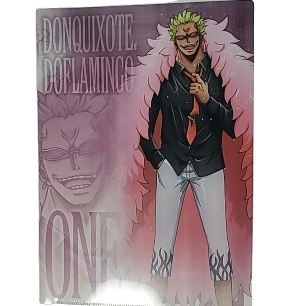 ONE PIECE ドフラミンゴ クリアファイル 未使用