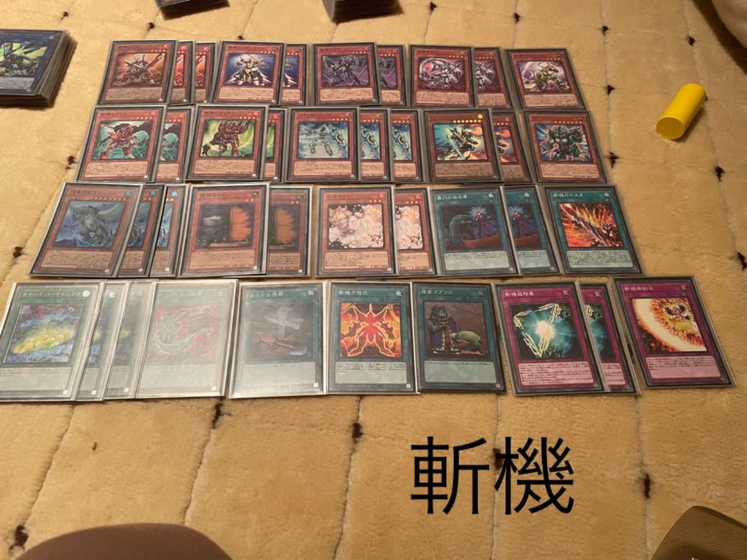【超お得！！】遊戯王引退品　デッキ&おまけ付き