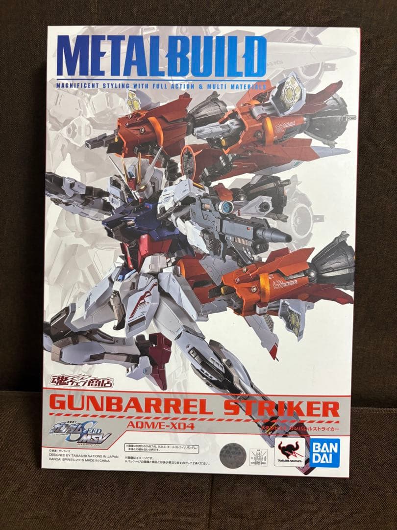 LBUILD ガンバレルストライカー