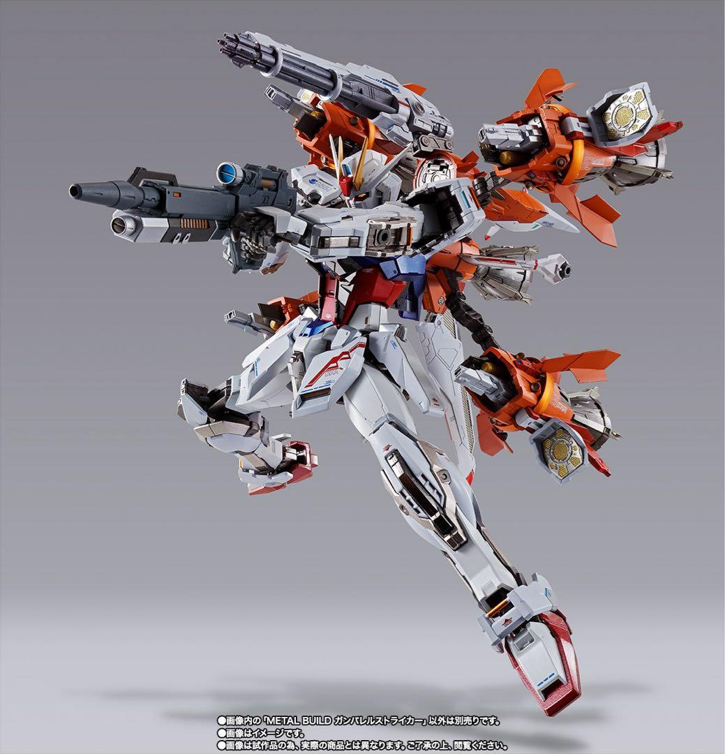 LBUILD ガンバレルストライカー