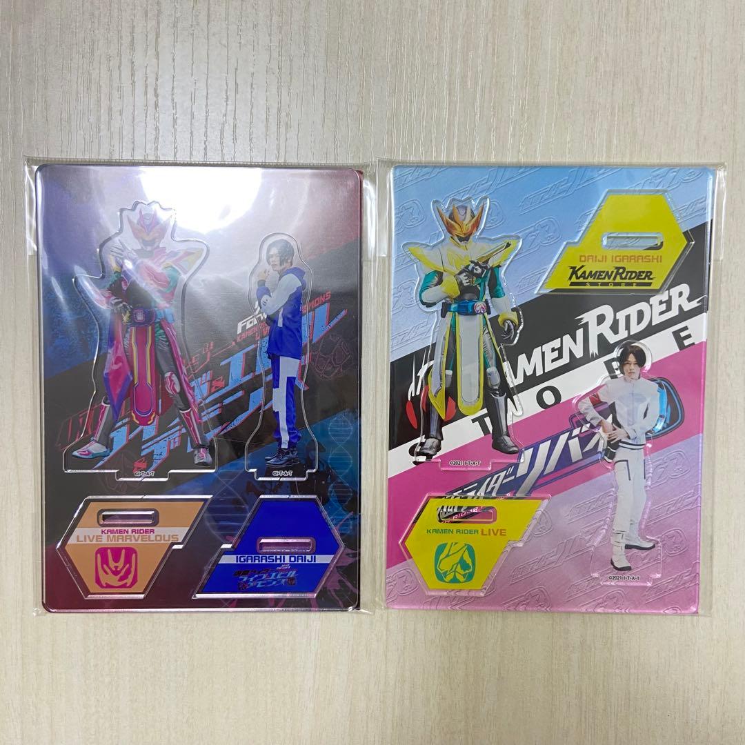 仮面ライダーリバイス アクリルスタンド まとめ売り