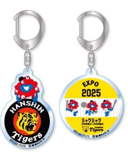 ミャクミャク✕Tigers　コラボアクリルキーホルダー　コンプリートセット 6種