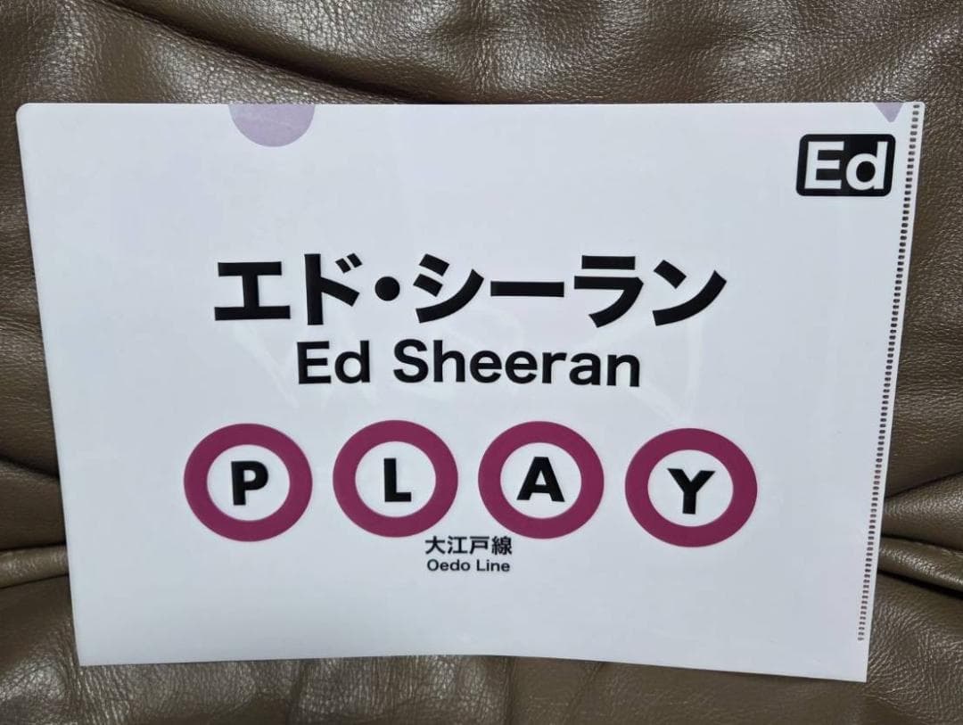 【限定コラボ商品】エド　シーラン × 大江戸線 コラボグッズ豪華8点セット