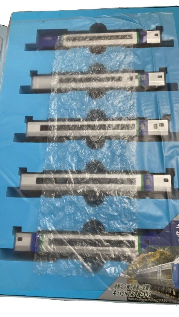 MICRO ACE A-6742 特急北斗 Nゲージ鉄道模型5両セット 値下げ⭕️