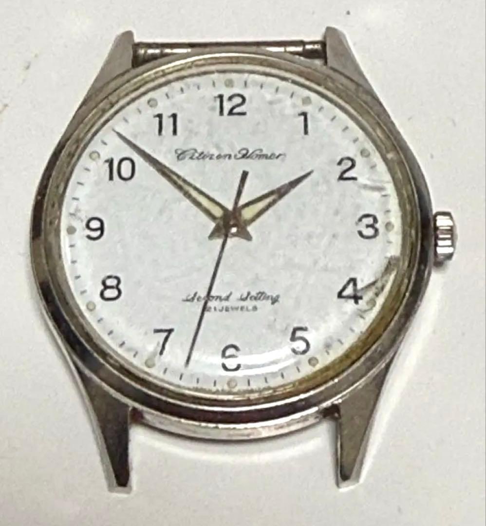 シチズンホーマー 旧国鉄腕時計 東南鉄 腕 75259/77313 国鉄 手巻き