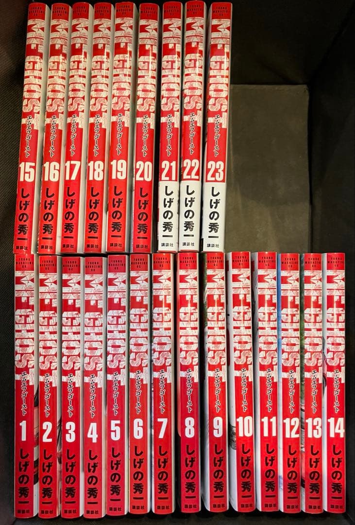 MFゴースト全23巻セット