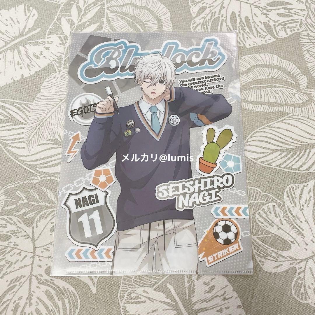 凪誠士郎 ヴィレッジヴァンガード ヴィレヴァン クリアファイル ブルーロック