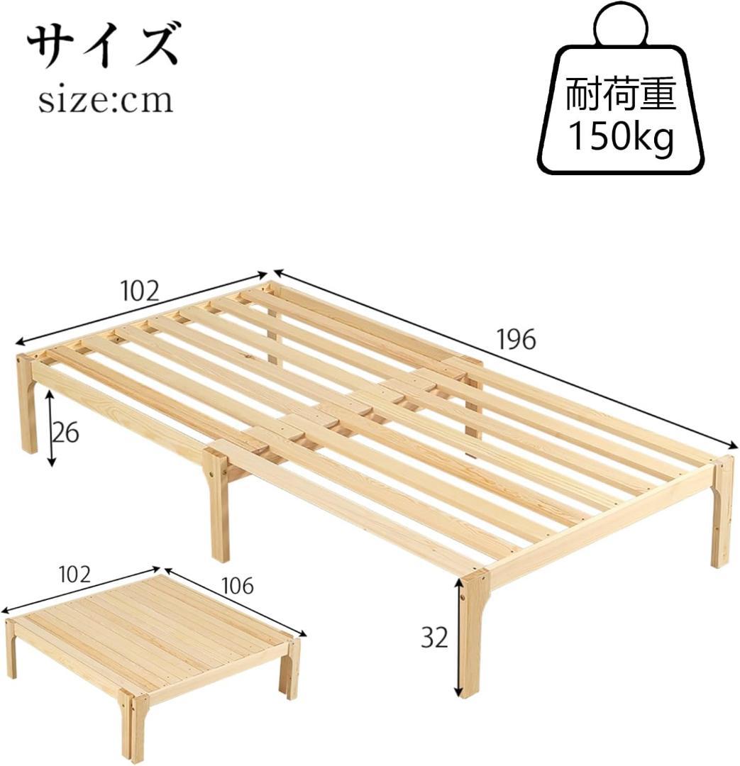 ✨折りたたみベッド 天然木製・パイン材 すのこベッド シングル ベッドフレーム