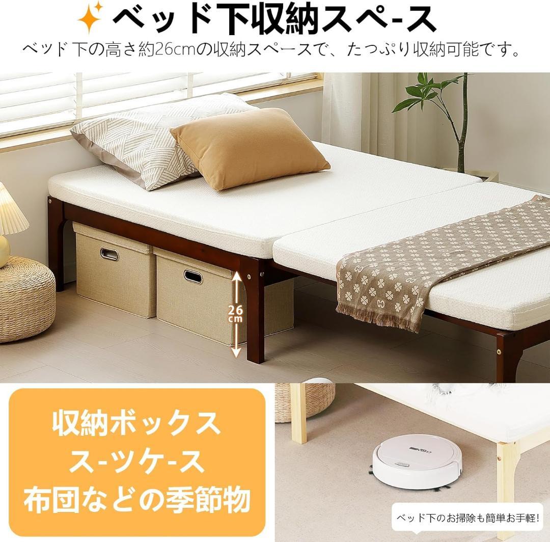 ✨折りたたみベッド 天然木製・パイン材 すのこベッド シングル ベッドフレーム