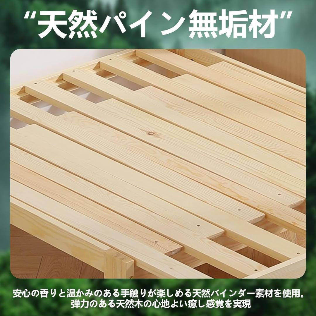 ✨折りたたみベッド 天然木製・パイン材 すのこベッド シングル ベッドフレーム